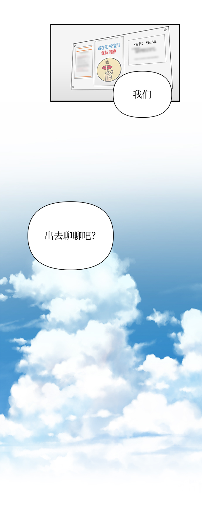 第2话39