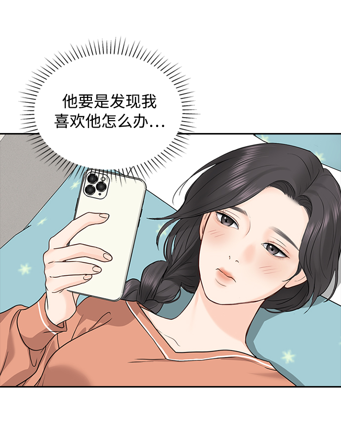 第27话23