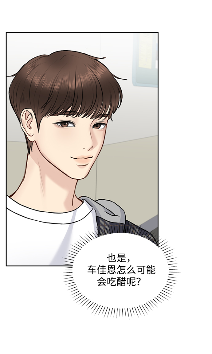 第25话40