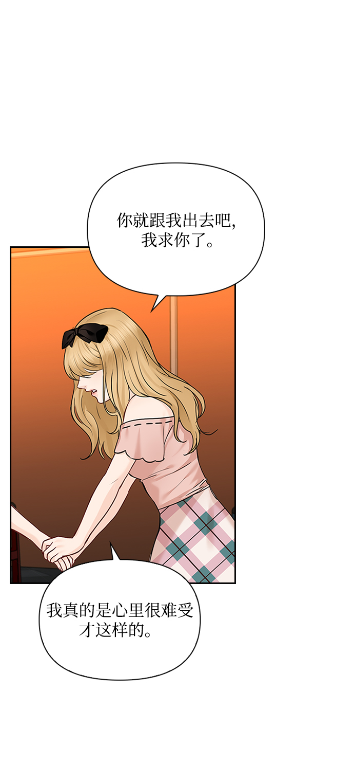 第38话15