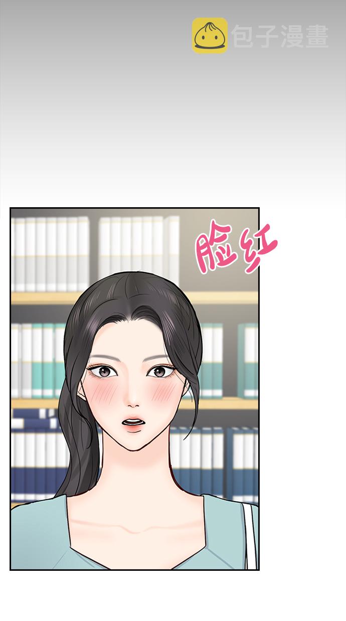 第33话4