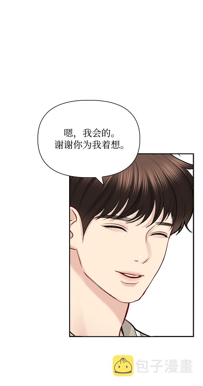 第57话37