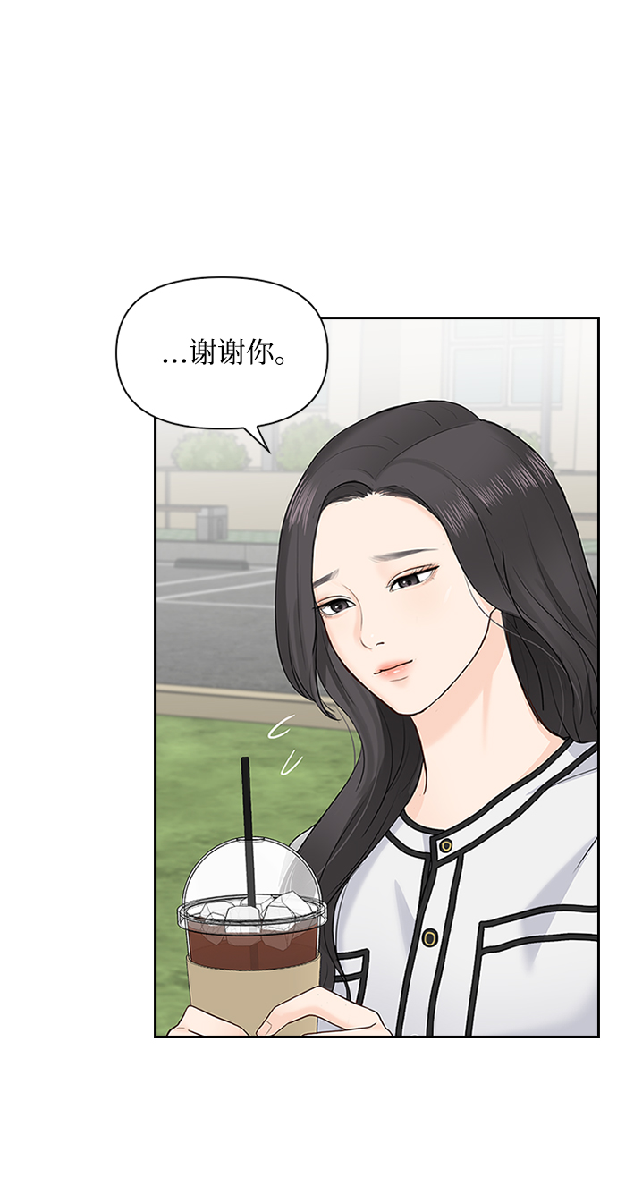 第24话48