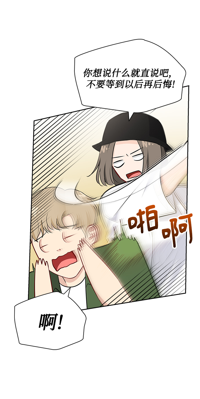 第65话6