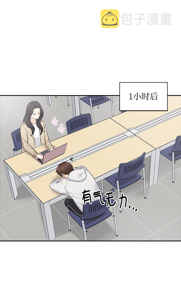 第7话29