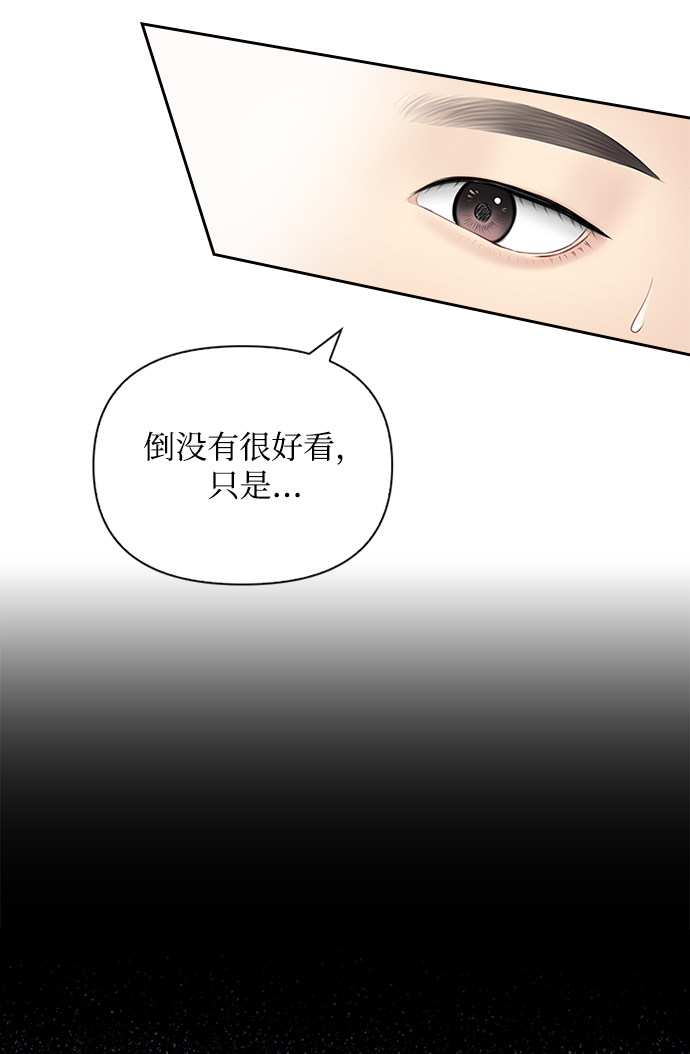 第52话12