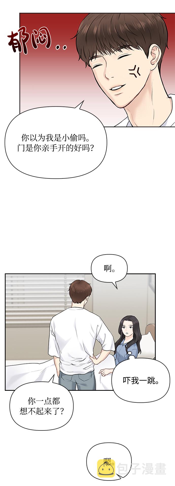 第13话23