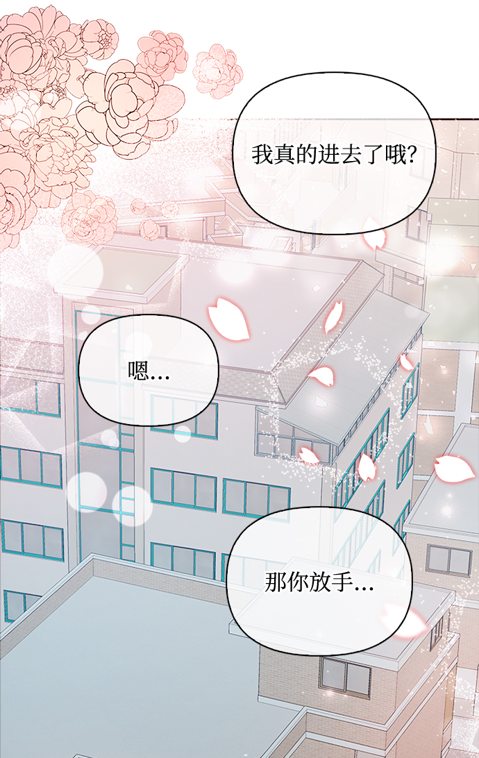 第44话38