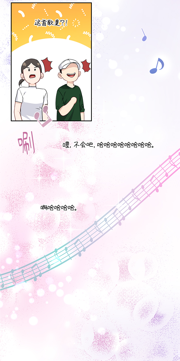 第58话3