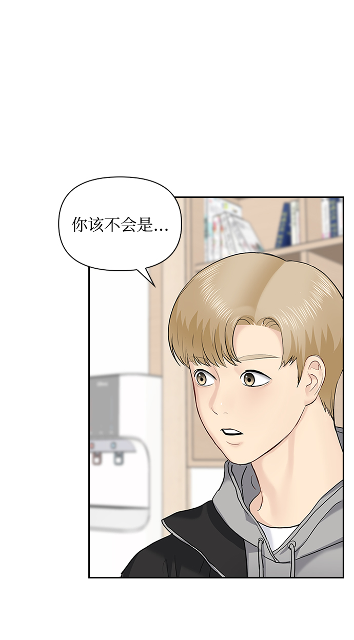 第28话13