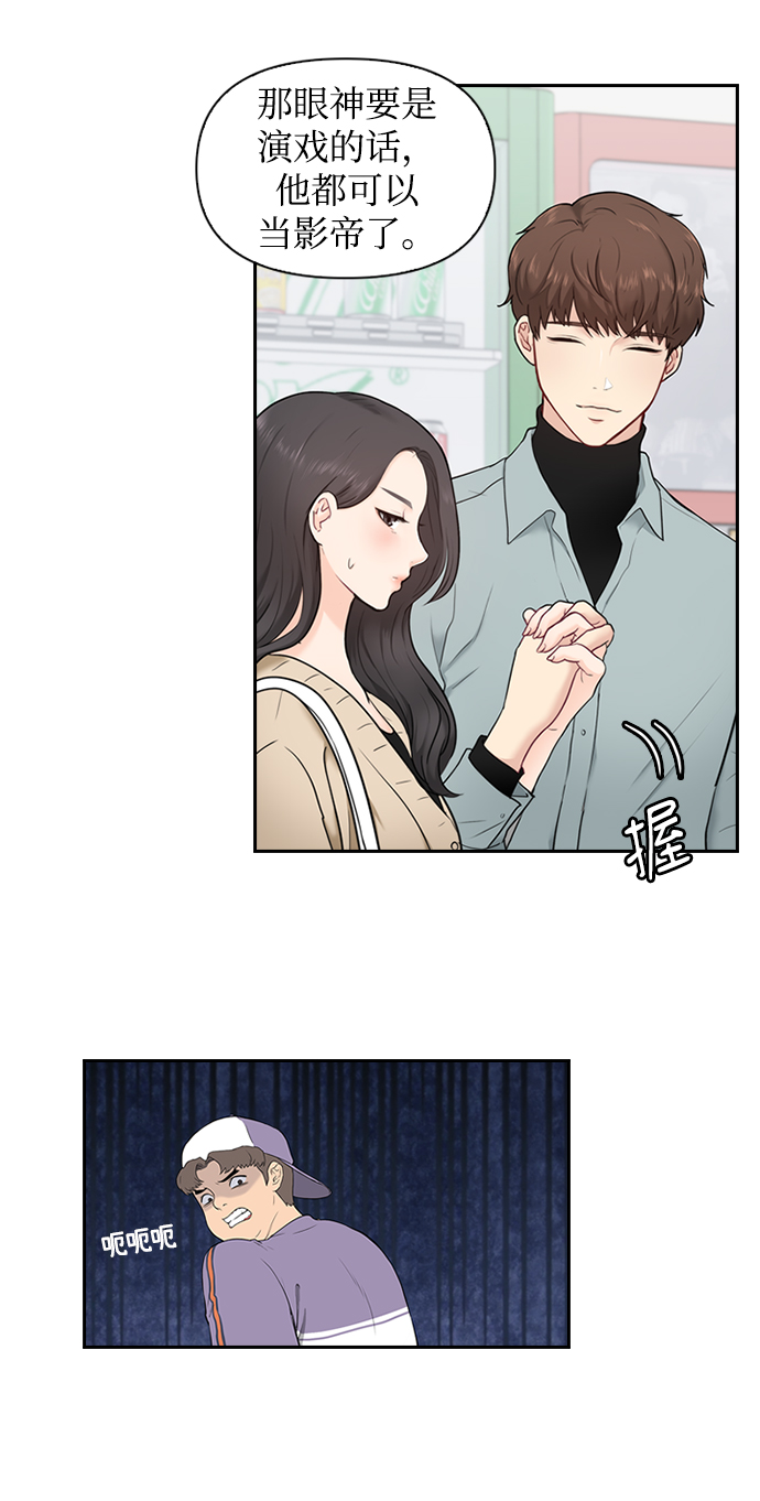 第3话45