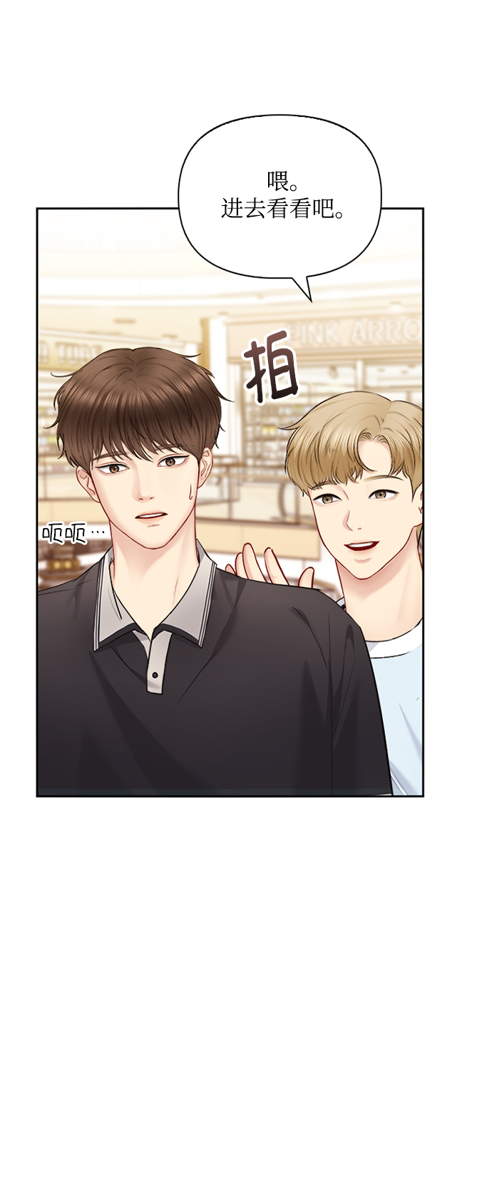 第67话5