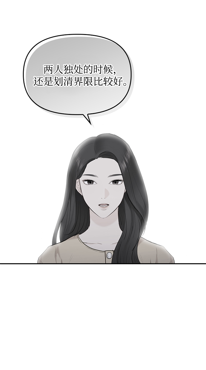 第18话26