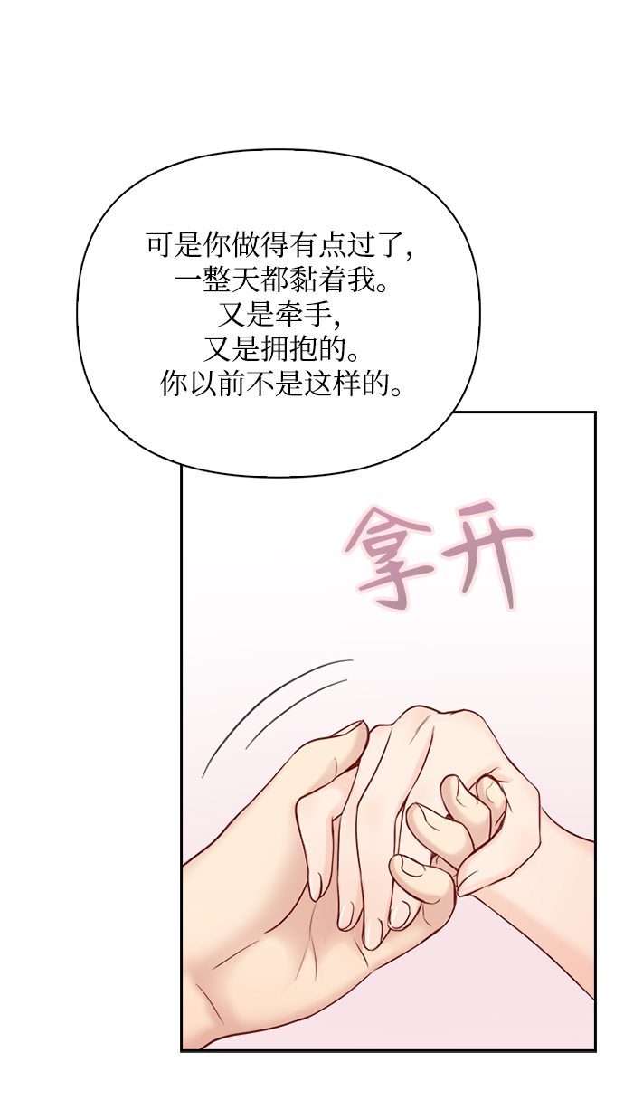 第48话12