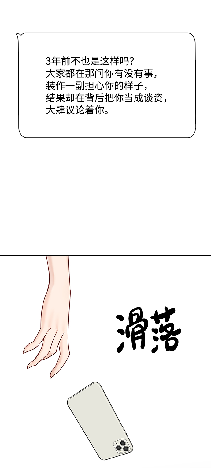 第40话35