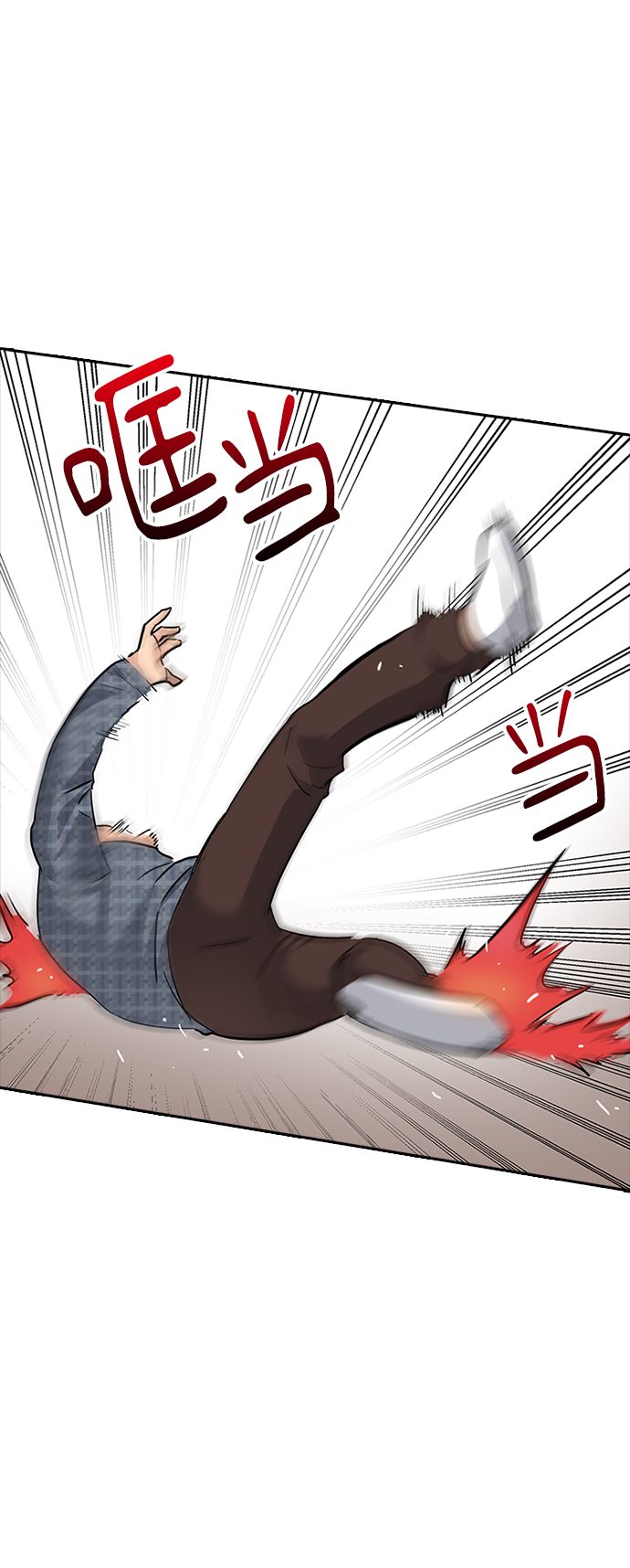 第43话11