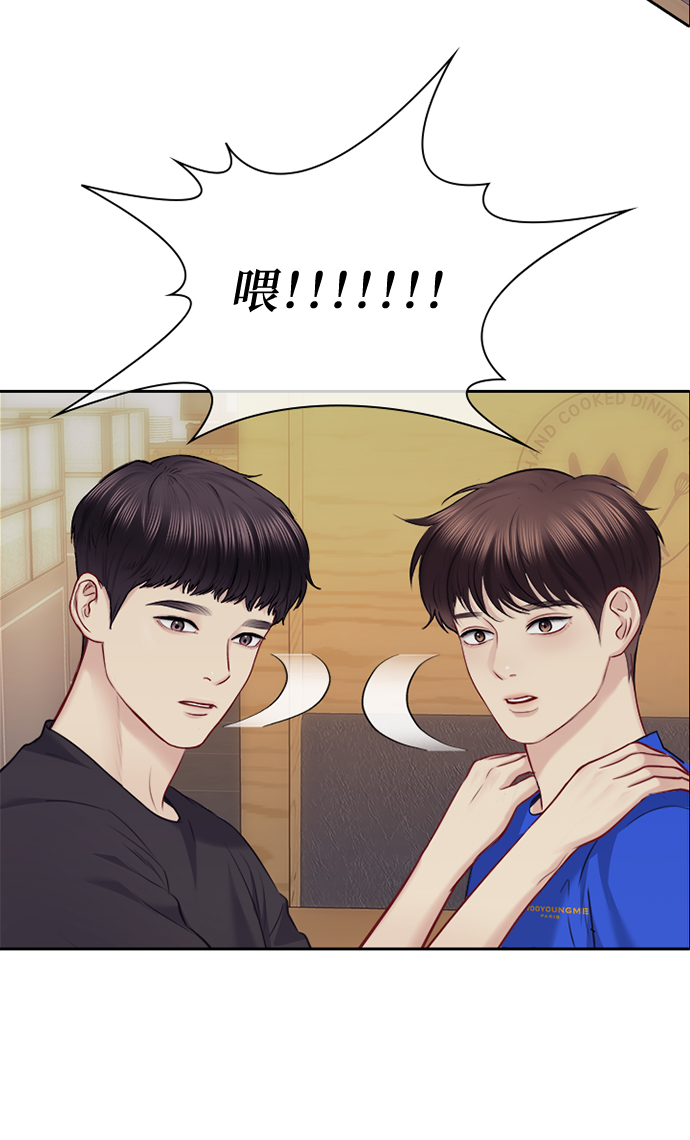 第63话71