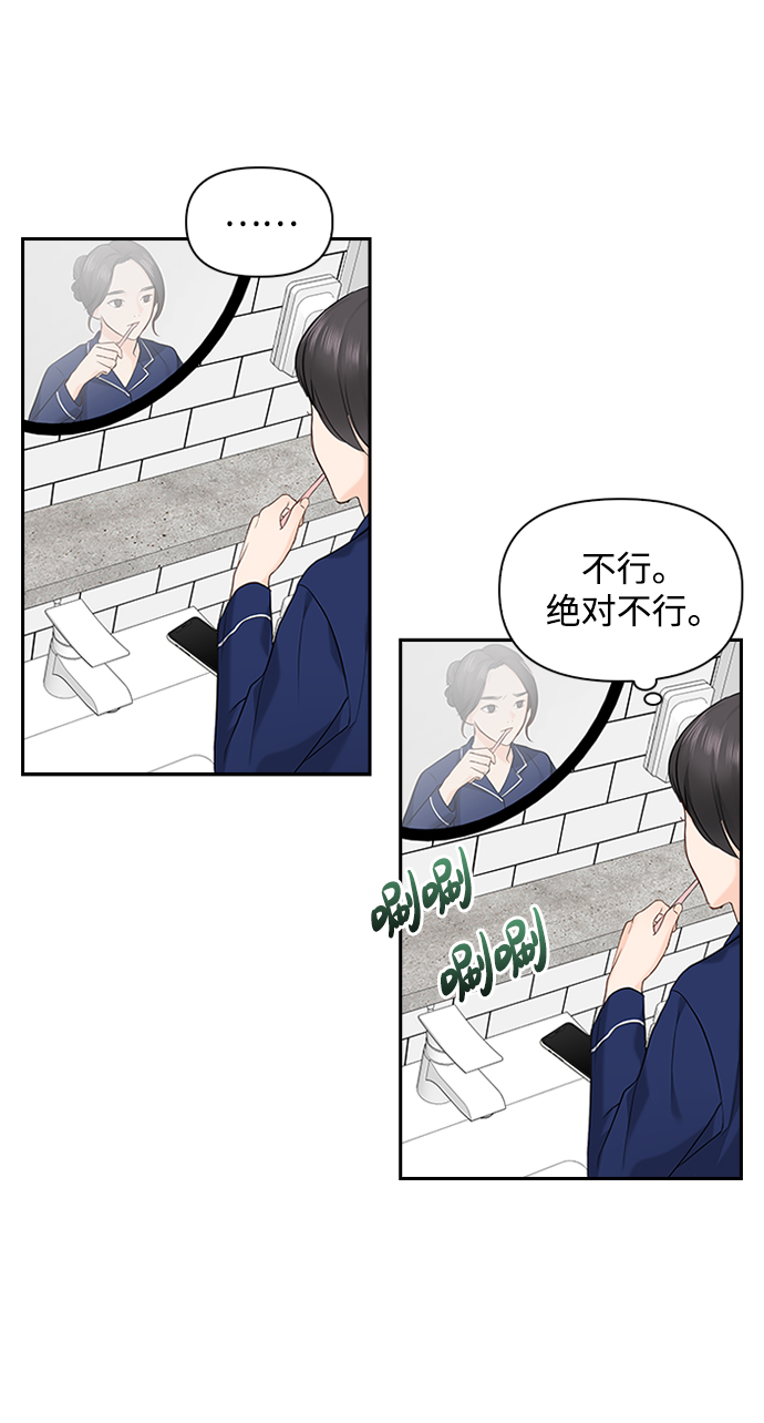 第18话22