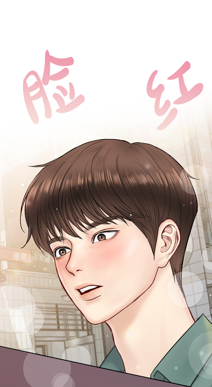 第35话6