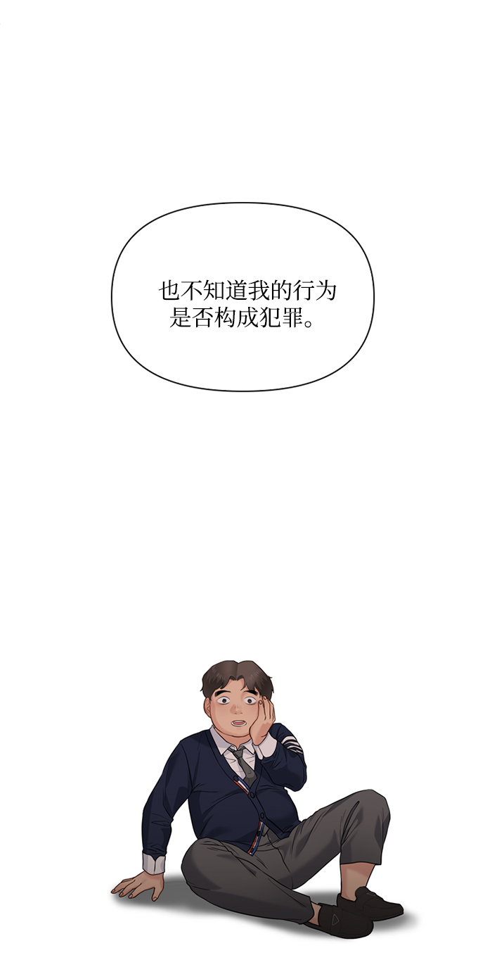第24话31