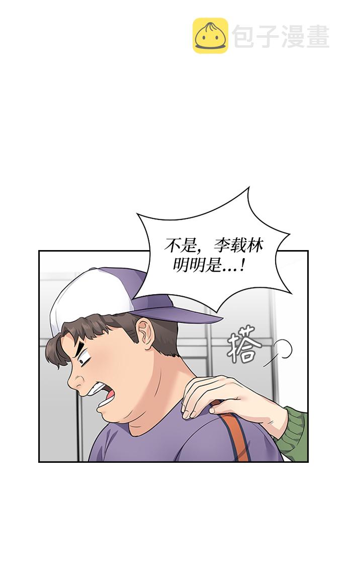 第3话41