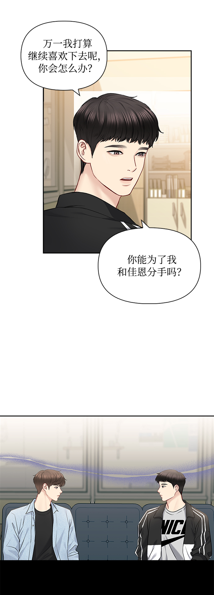 第58话58