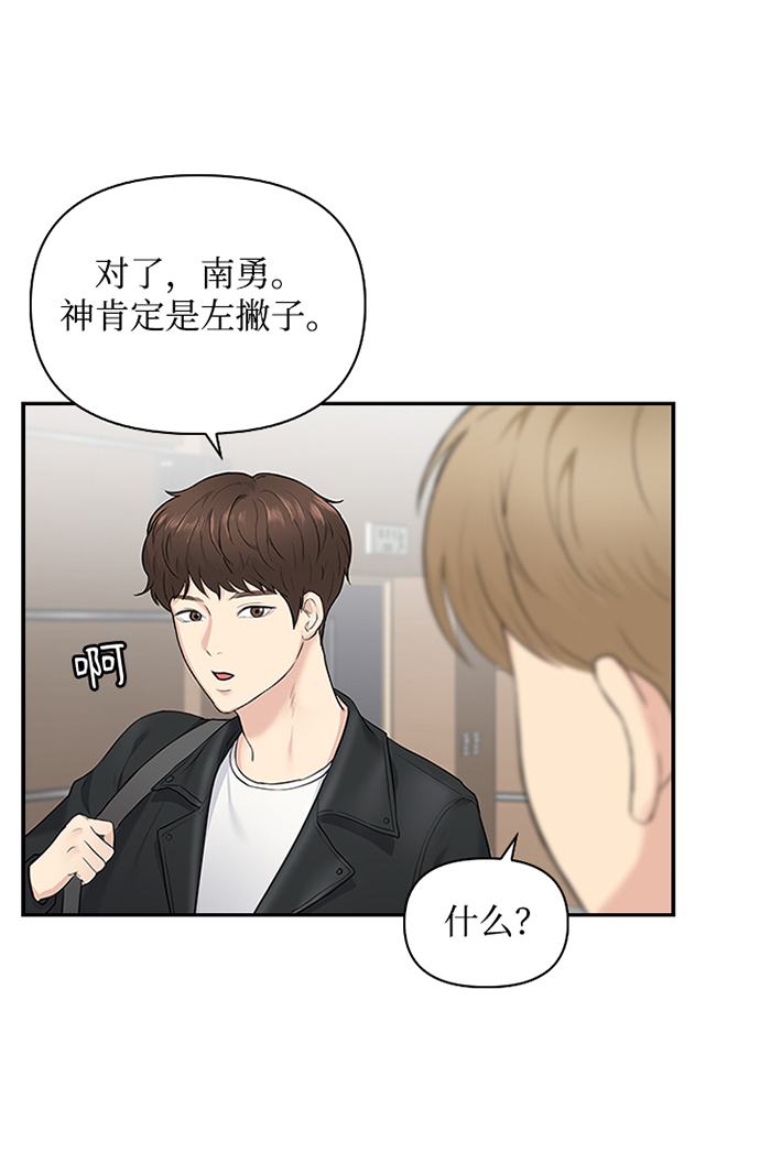 第10话55