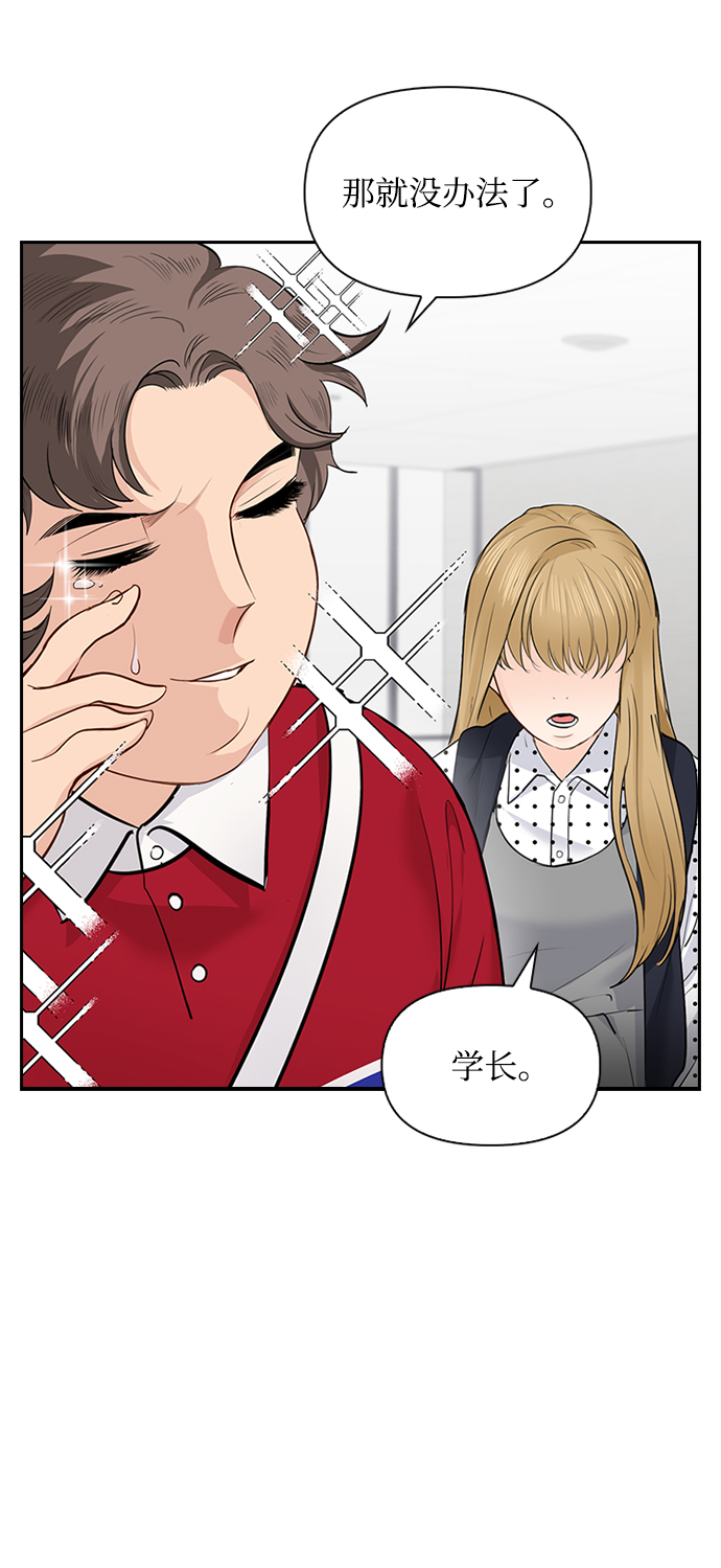 第21话56