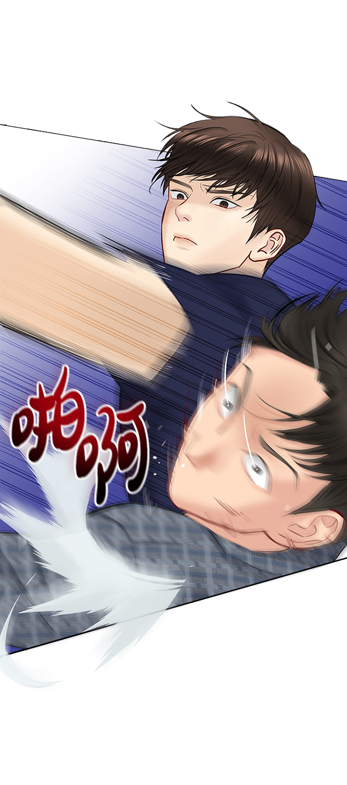 第43话5