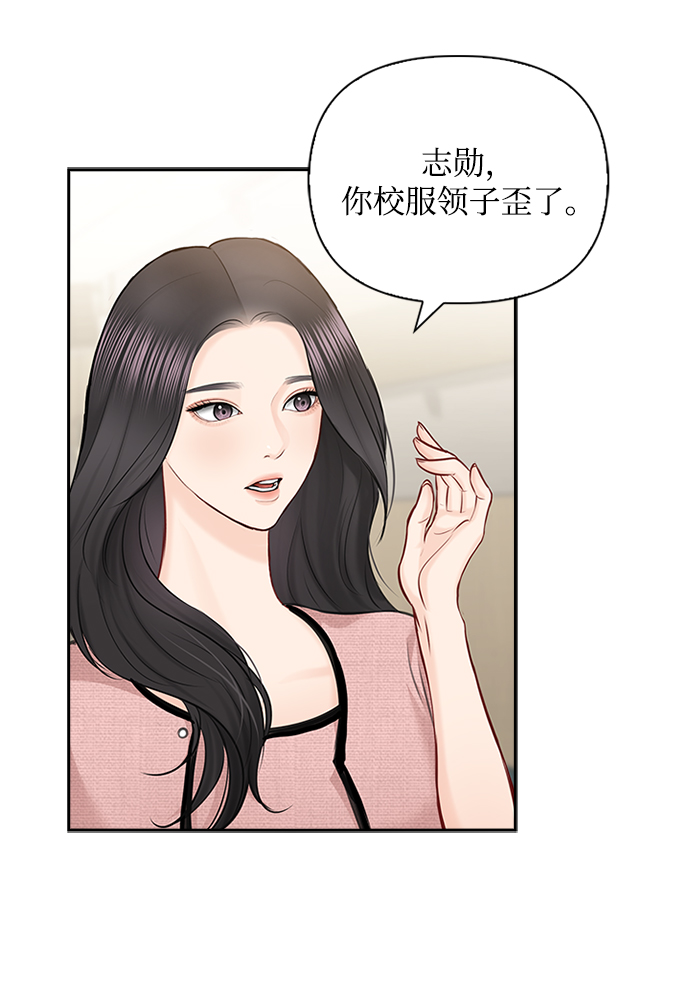 第56话44