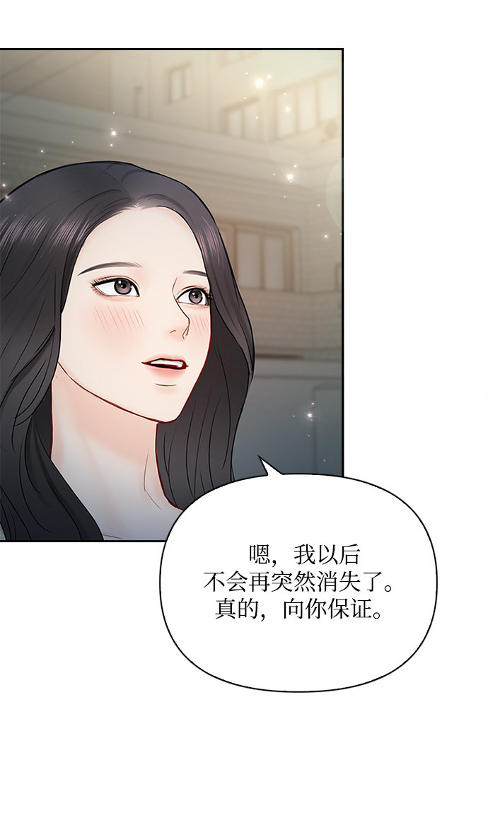 第44话35