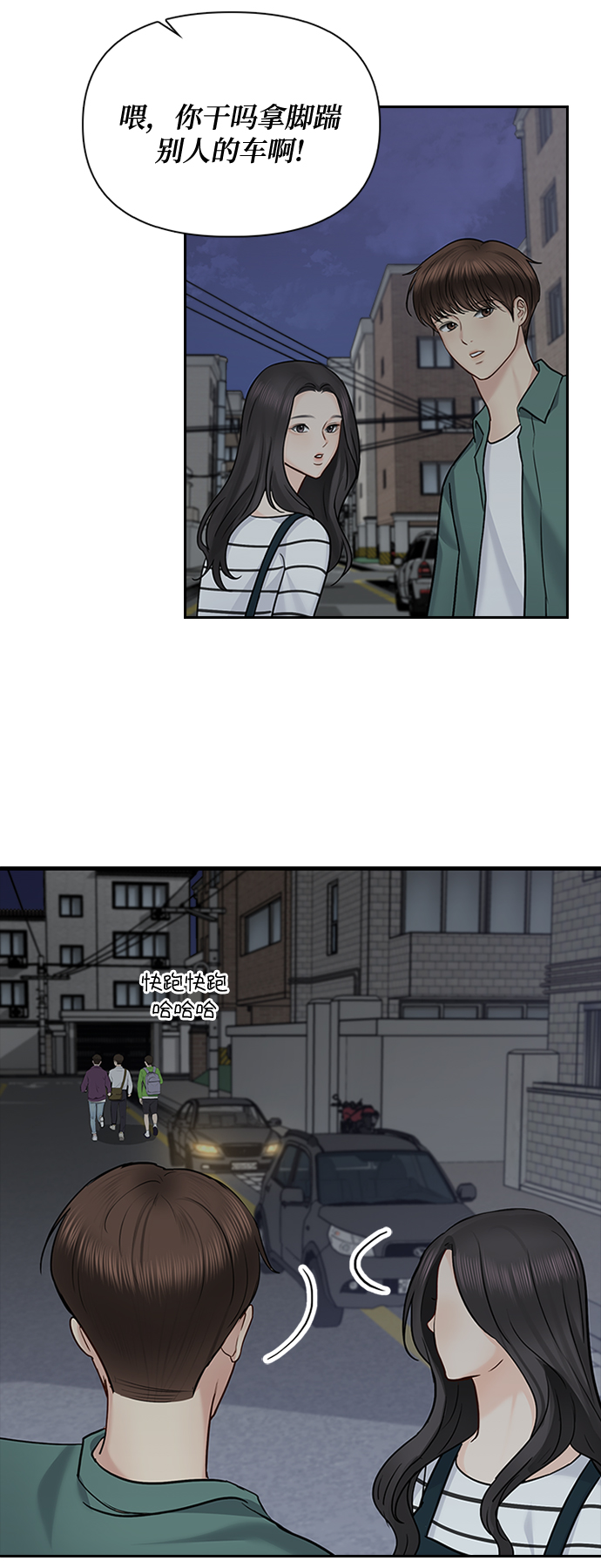 第35话17