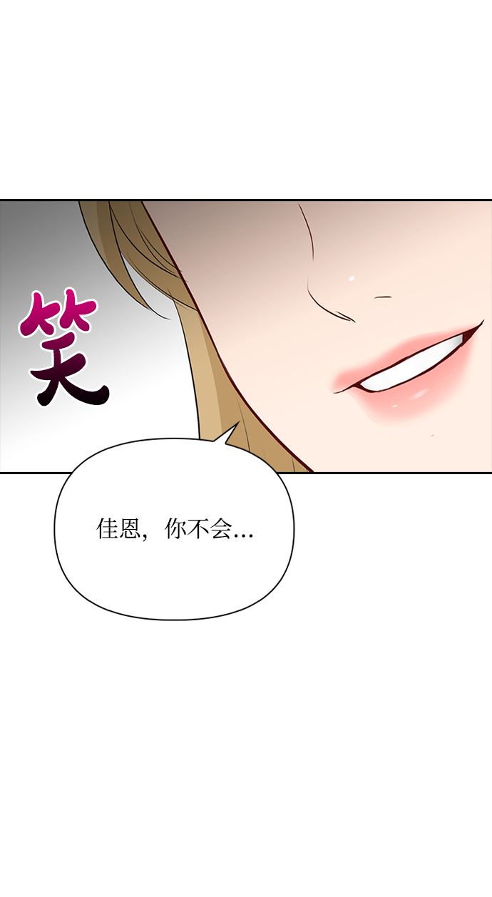 第27话56
