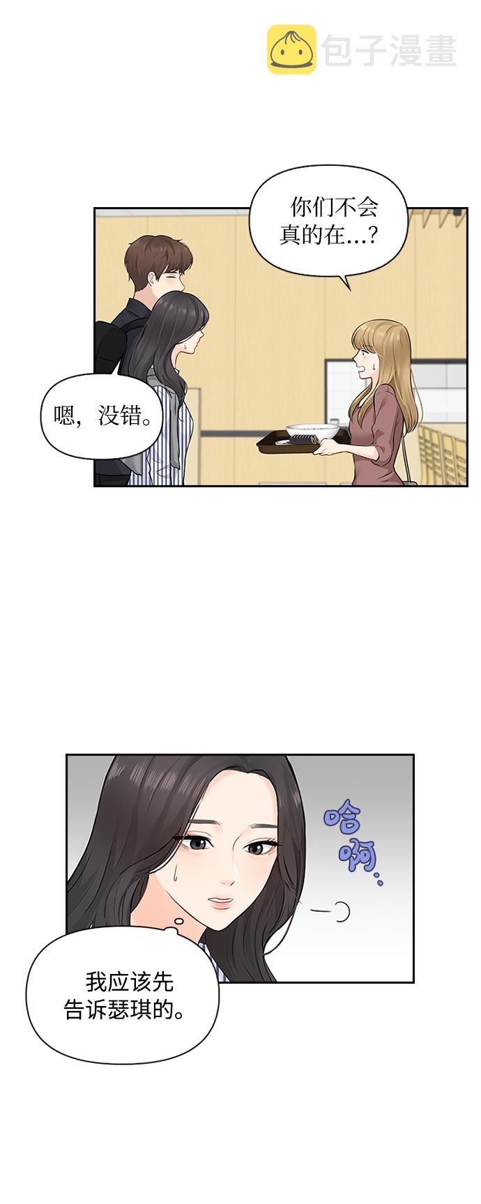 第4话28