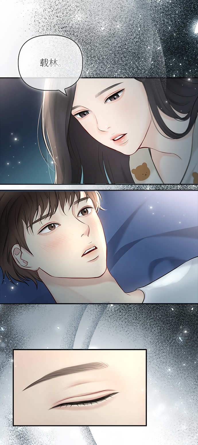 第49话31
