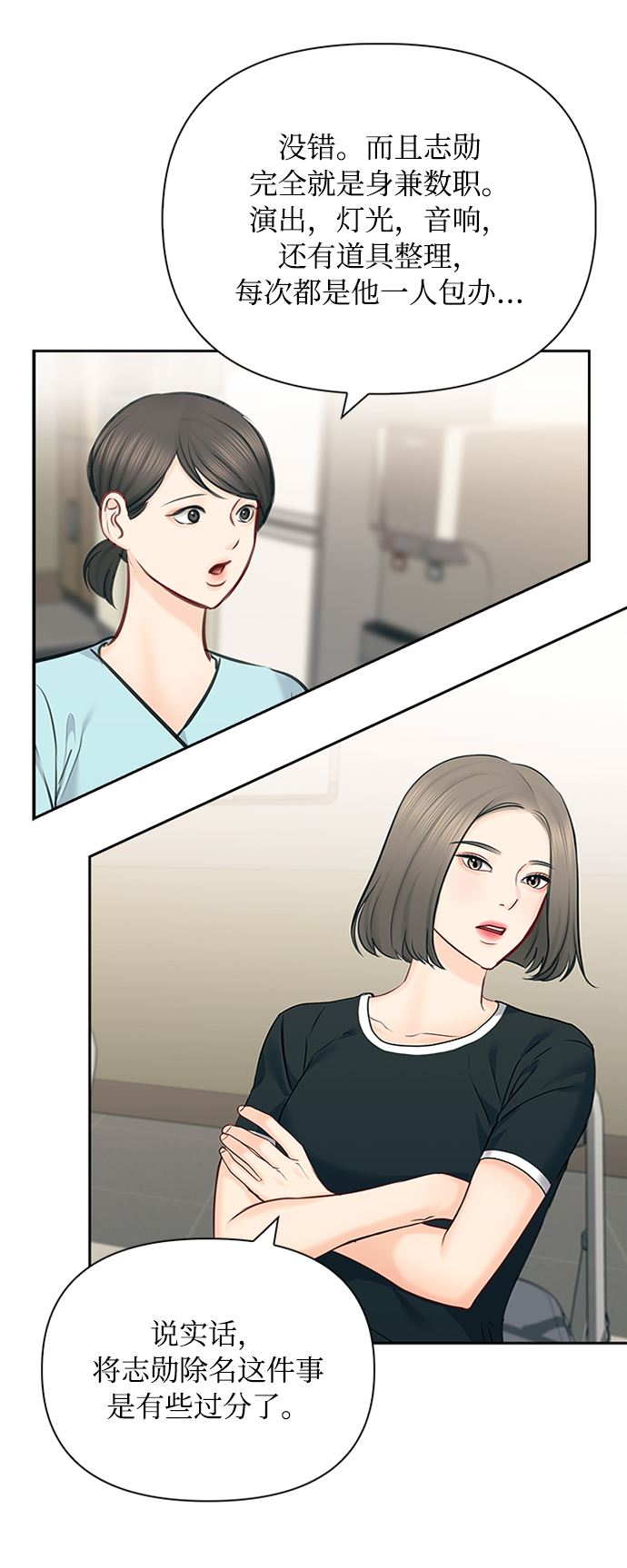第59话61