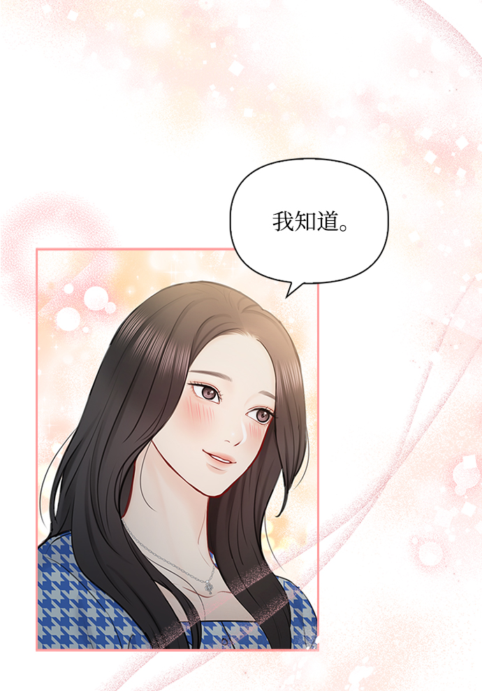 第58话29