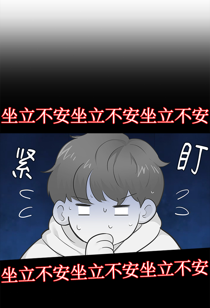 第7话6