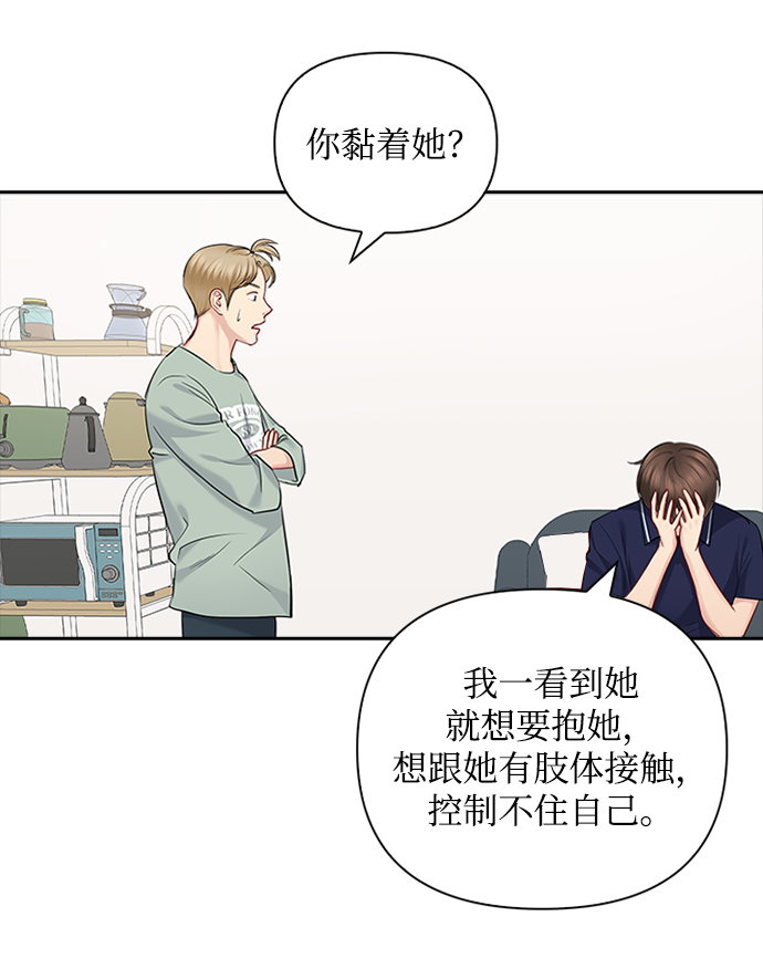 第48话34