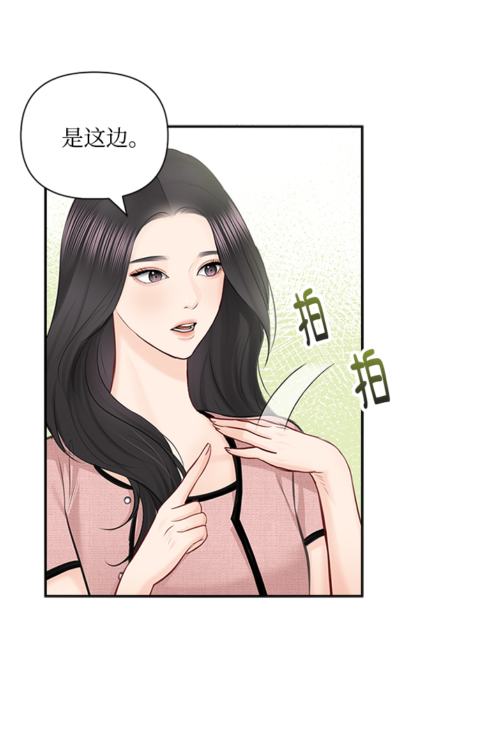 第56话46