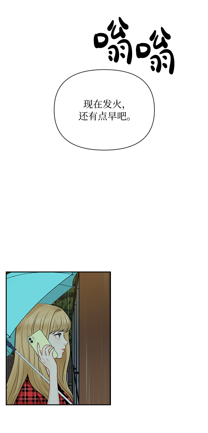 第41话48