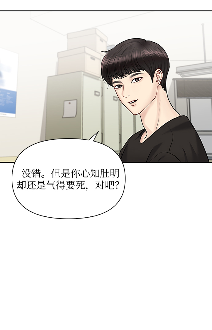 第34话42