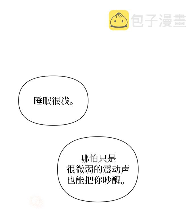 第7话44