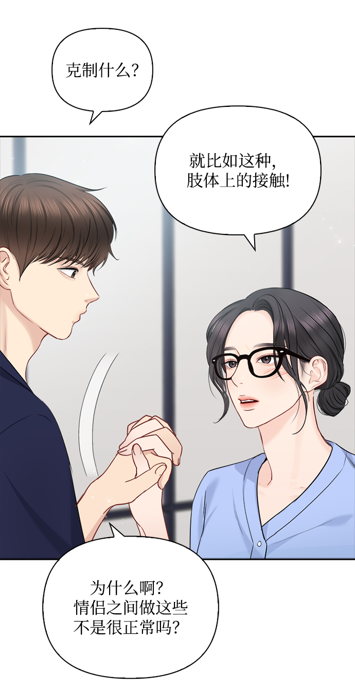 第48话11