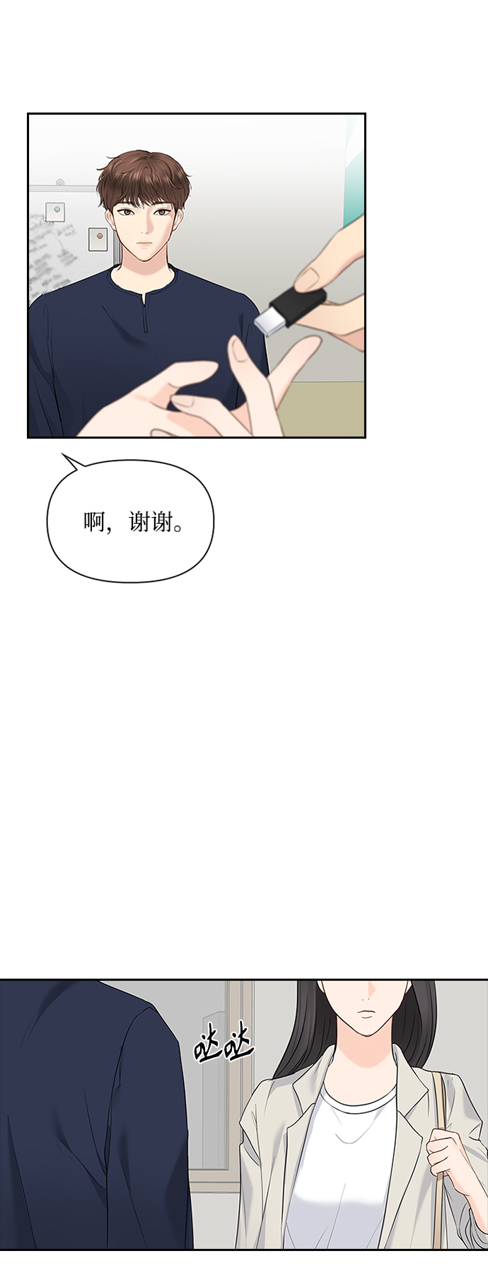 第17话60