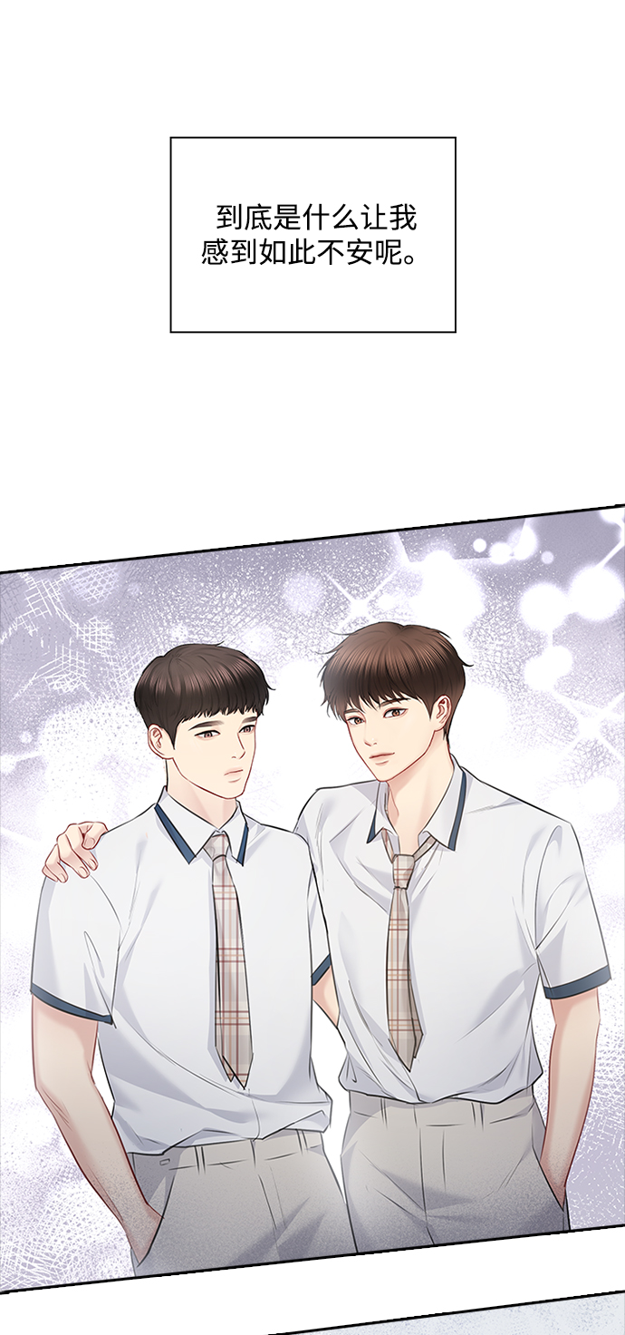 第56话55