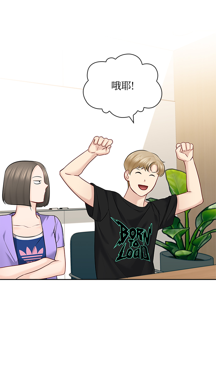 第57话70