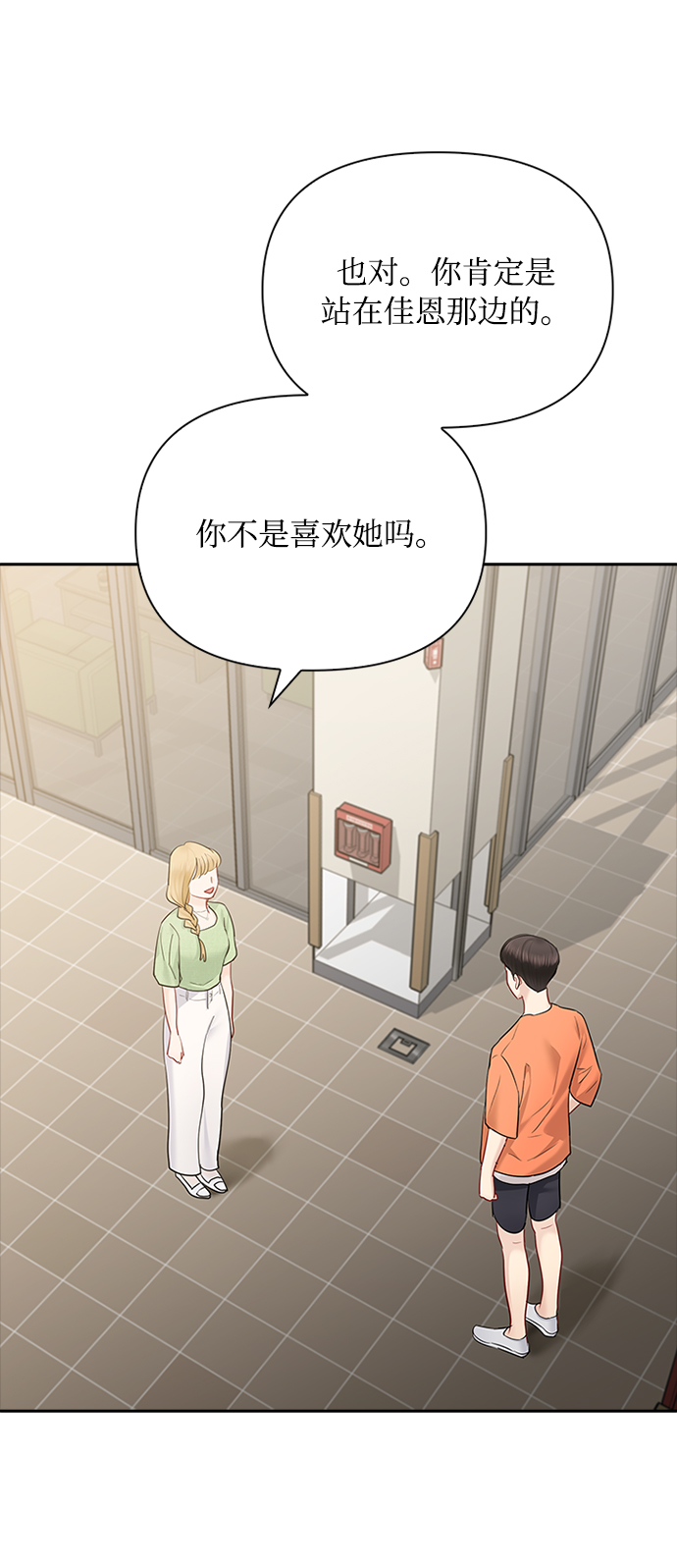 第46话57