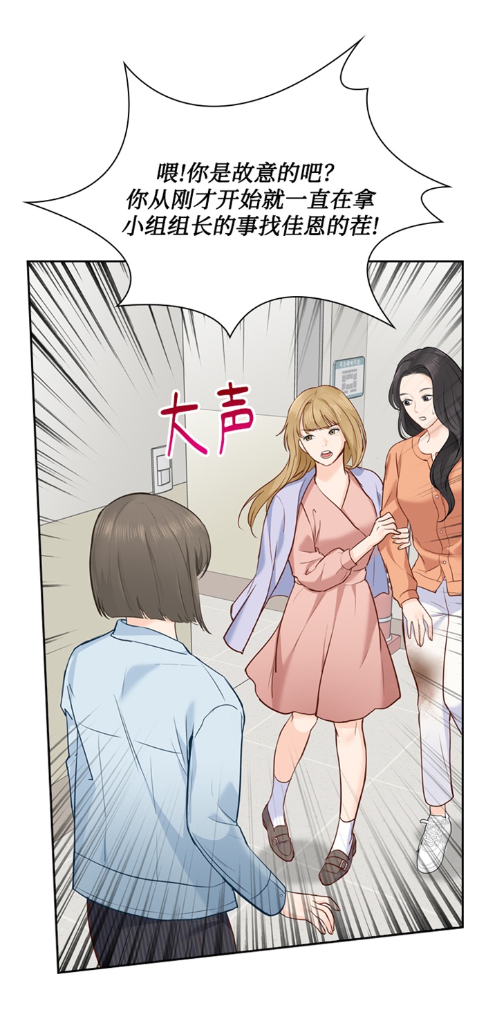 第15话6