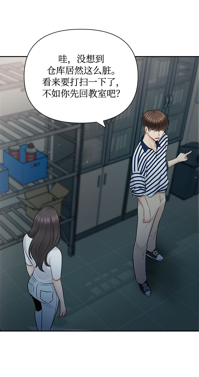 第50话72
